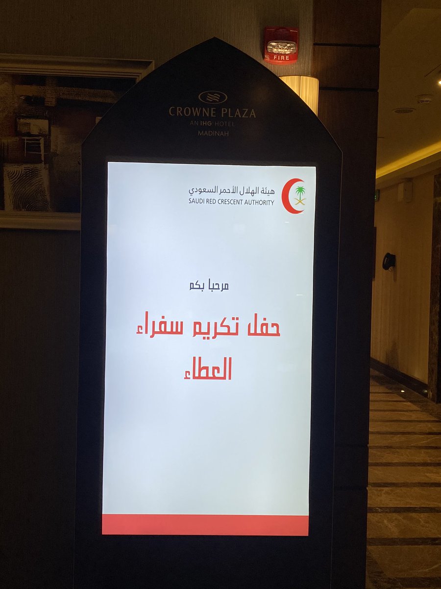 سفيرة التطوع 🕊 tweet media