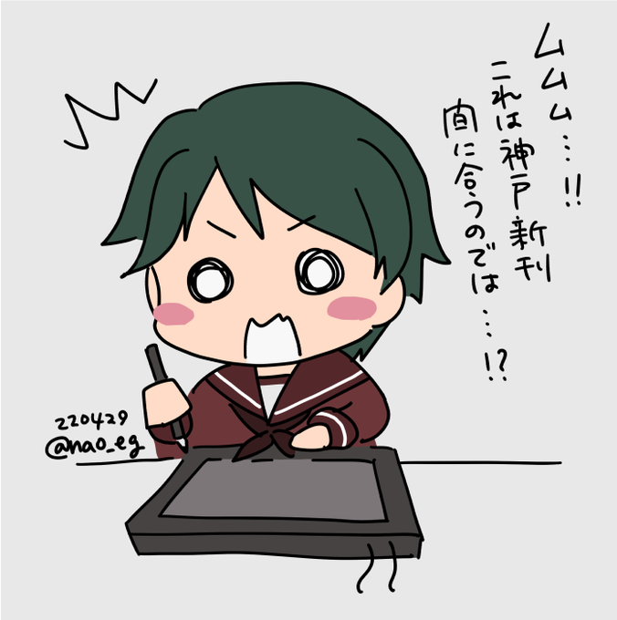 今日の一枚。 