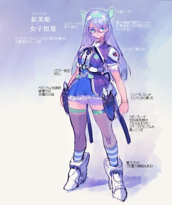 これはこれでムチっとして可愛いかな 