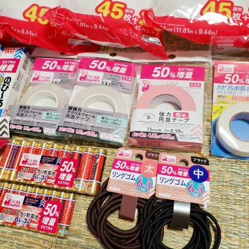 ダイソー増量第2弾 商品一覧個数制限まとめ 期間はいつまで ページ 2 Nezutan日記