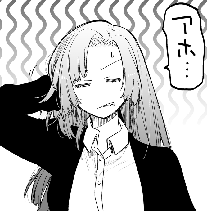 しゃーないなのアホ 