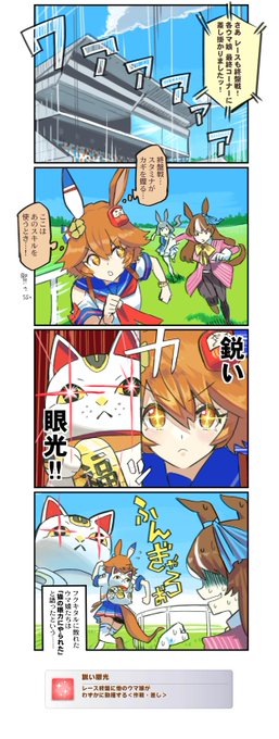 おまけ>> 今月のまんが集 