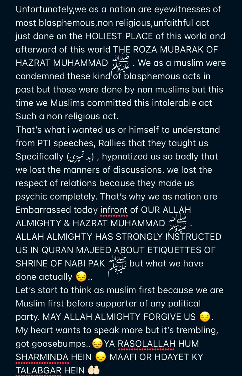 Dr_Hassanmalik's tweet photo. آو ریاست مدینہ بنانے سے پہلے احترام مدینہ سیکھیں۔.          #توہین_مسجد_نبوی_نامنظور https://t.co/XUZVwtn6gQ