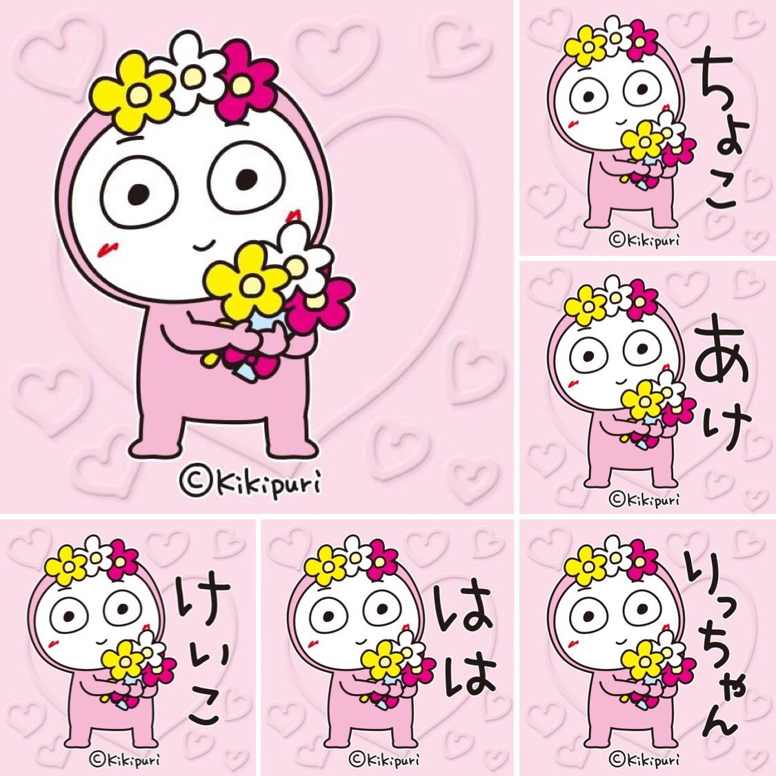 公式 キキぷり はな子とくまちゃん ピンクまーんの着せかえ たくさんの方にダウンロードをしていただきましてありがとうございます インスタグラム ツイッター Linevoomにコメントをいただいた方の中から抽選でお名前入りアイコンを作りました Dlして