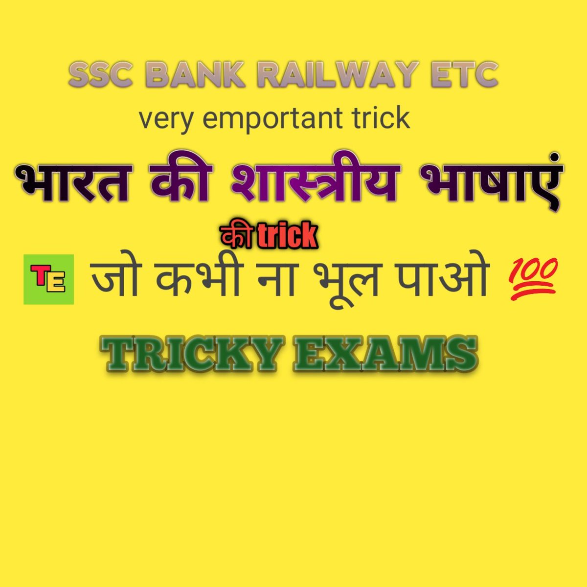 trickyexams's tweet photo. https://t.co/yfjVERSQC5 https://t.co/mYuRhvVYnf