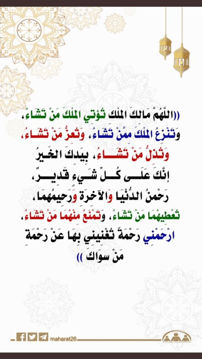 #العيد_الاحد
يارب...