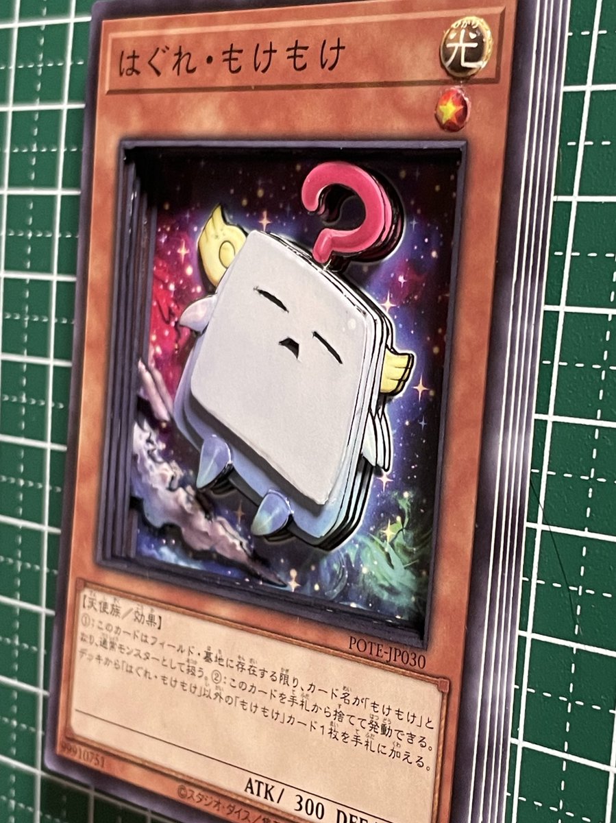 遊戯王　バックアップ・オペレーター　シャドーボックス 遊戯王 バックアップ・オペレーター シャドーボックス｜Yahoo