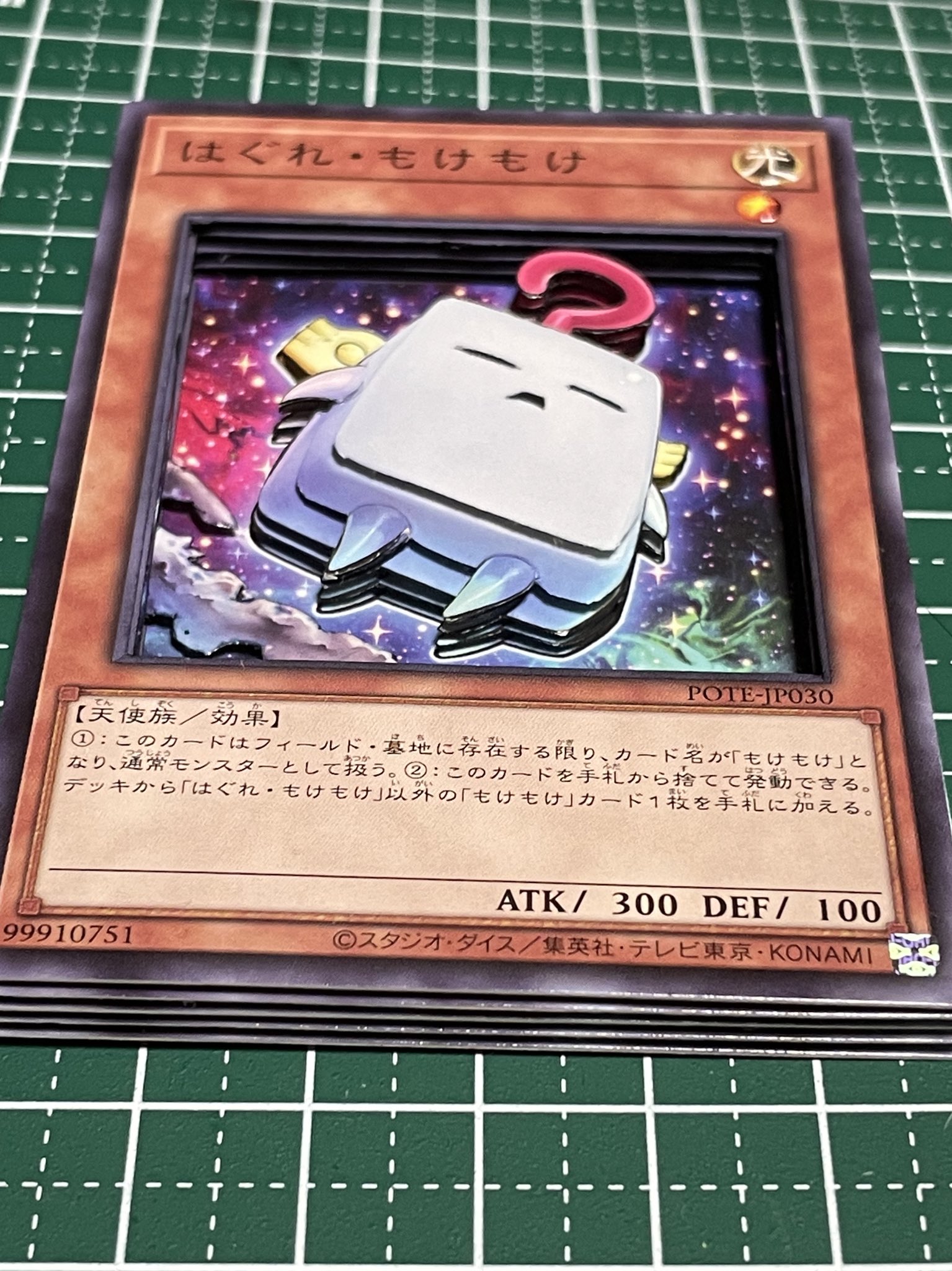 遊戯王 バックアップ・オペレーター シャドーボックス 遊戯王
