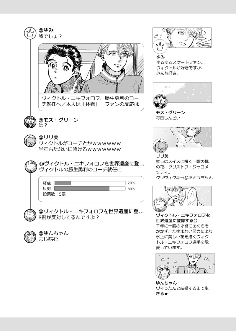 5/3の新刊の通販がはじまりました。よろしくお願いします🙇
通販:https://t.co/vYkzLr8wV5
サンプル:https://t.co/aqgUxGNAjJ 