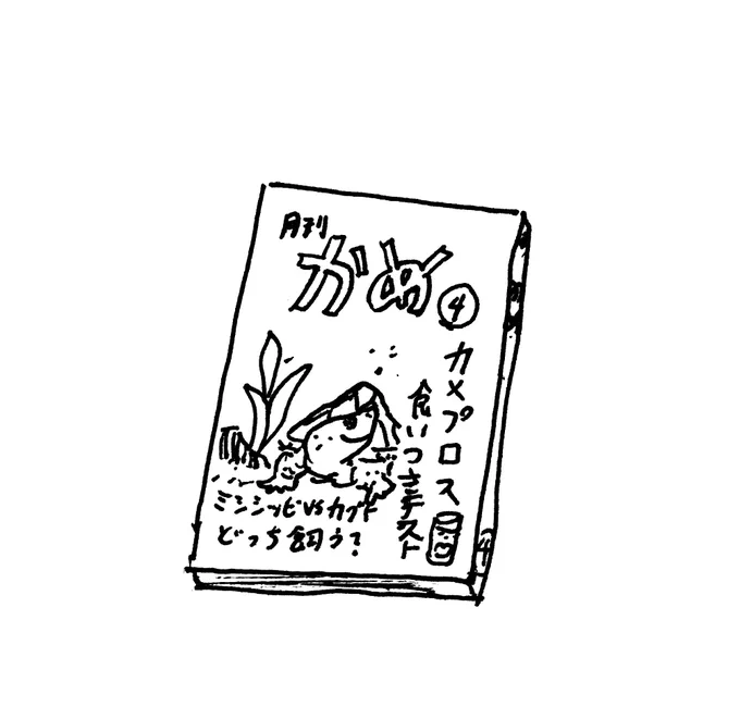 📖 