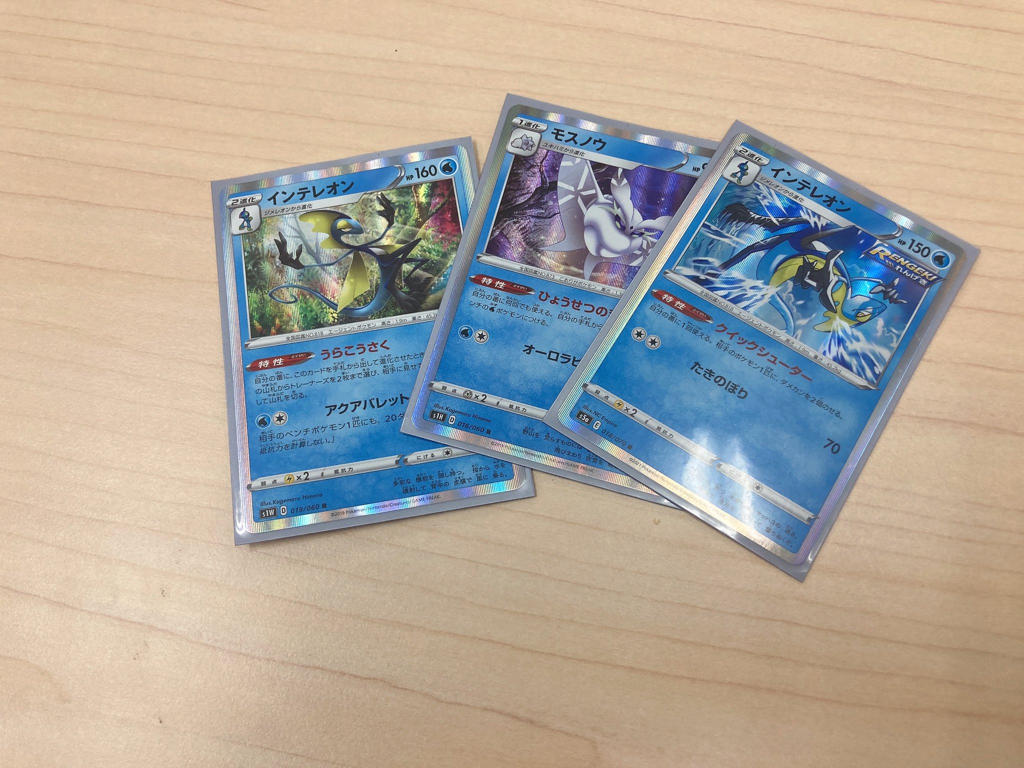 ラブリィ Lovely Pokemon Twitter