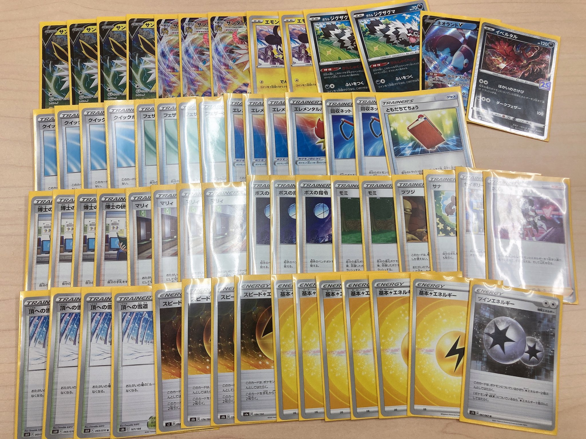 ラブリィ Lovely Pokemon Twitter