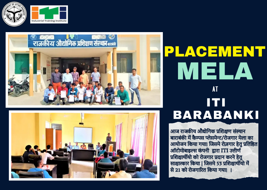 Campus Placement / Employment Fair was organized at Government ITI, Barabanki today. In which an interview was conducted by the reputed automobiles company to provide employment to the ITI passed trainees for employment. In which 21 out of 53 trainees were employed. #RojgarMela
