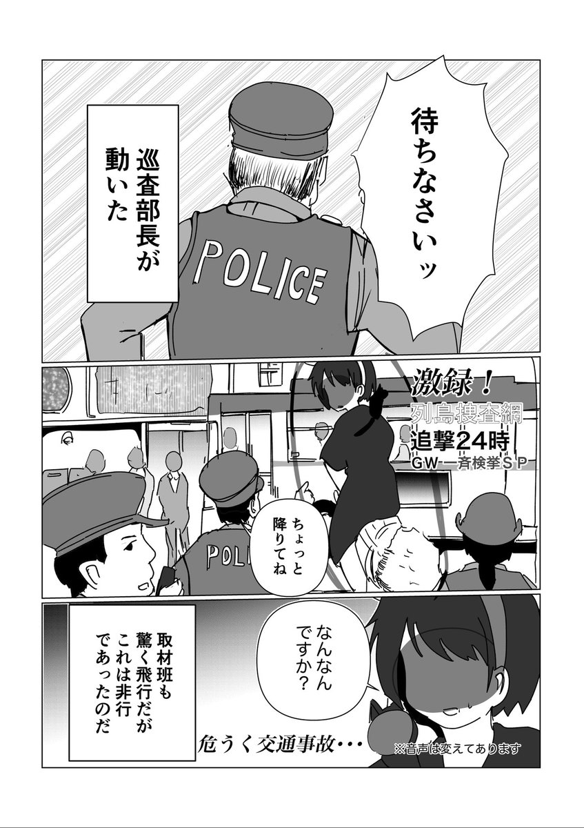 まさかの理由で始まらない「魔女の宅急便」(1/2)

チャンネル間違えた?

#魔女の宅急便 