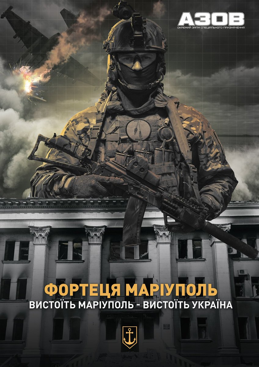 marianna_kyiv's tweet photo. Сьогодні мій день народження. Рівно чверть свого життя я провела в одному з найкращих підрозділів, ймовірно, вже світу. Сьогодні Азов в скрутному становищі тримає Маріуполь для всіх нас.

Підтримайте їх будь ласка, щоб їм було з цим відновити сили. Вдячна. https://t.co/gu0nFzqobw https://t.co/X9SLm1dmKr