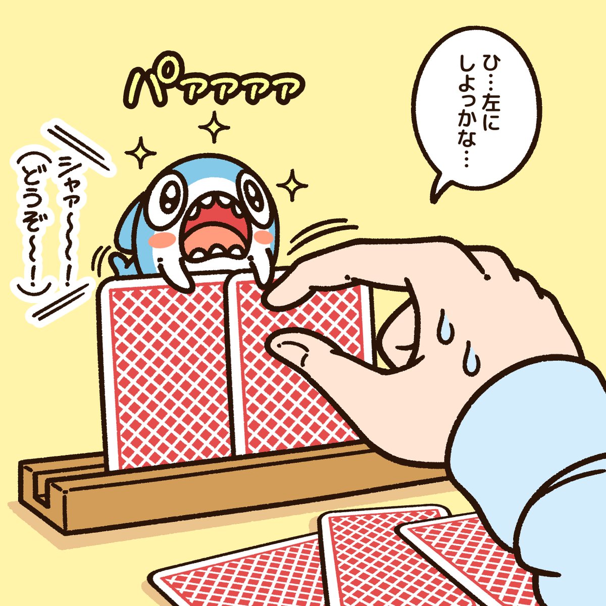 顔に出るタイプ
#ちいさめ 