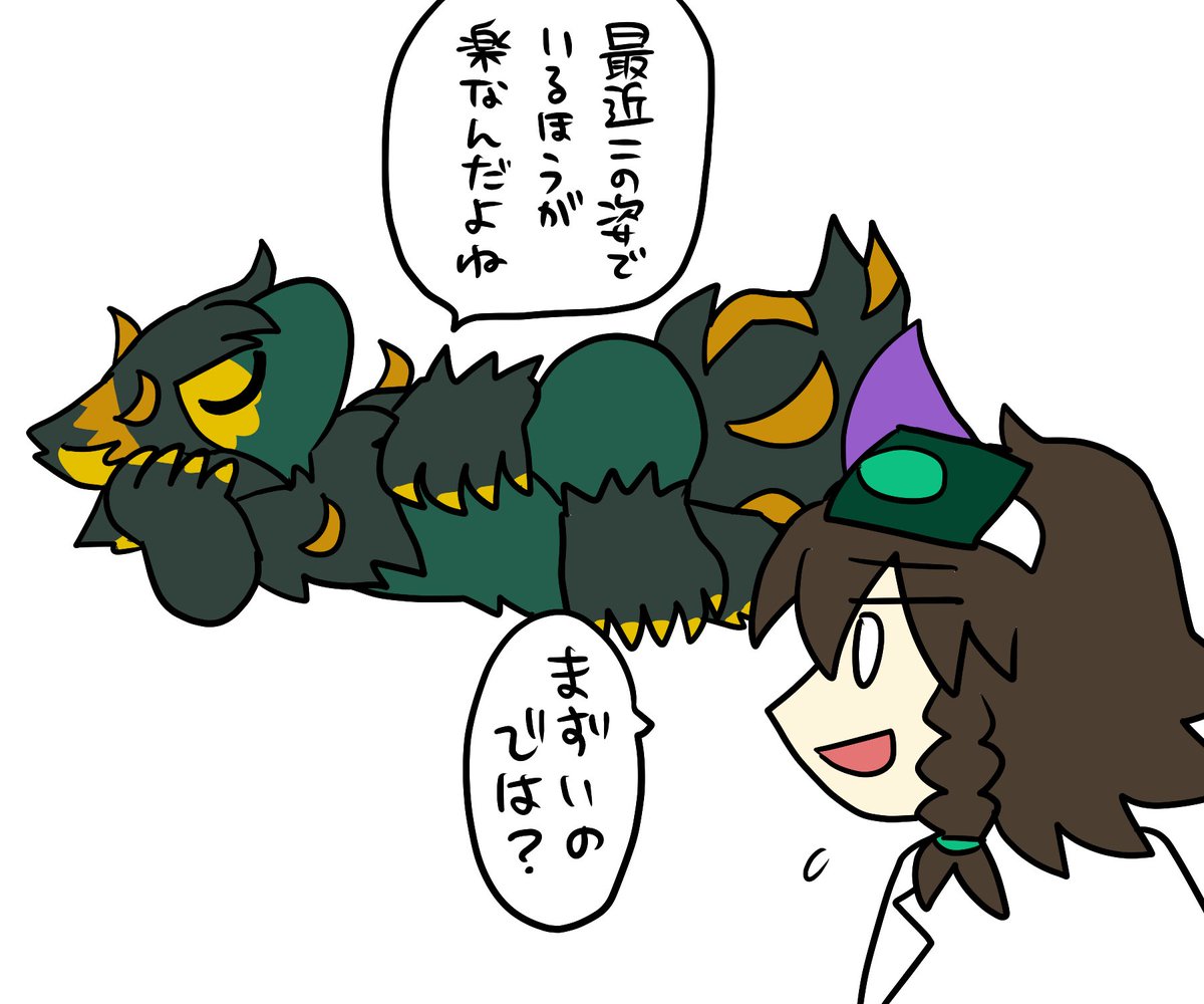 キツネ>ヒト 