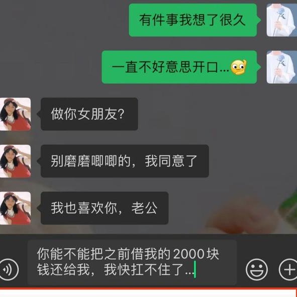 DirkMikye's tweet photo. 完了，这下200块钱一辈子也要不到了，估计还得搭进去不少.... https://t.co/EKEx6QV0Ju