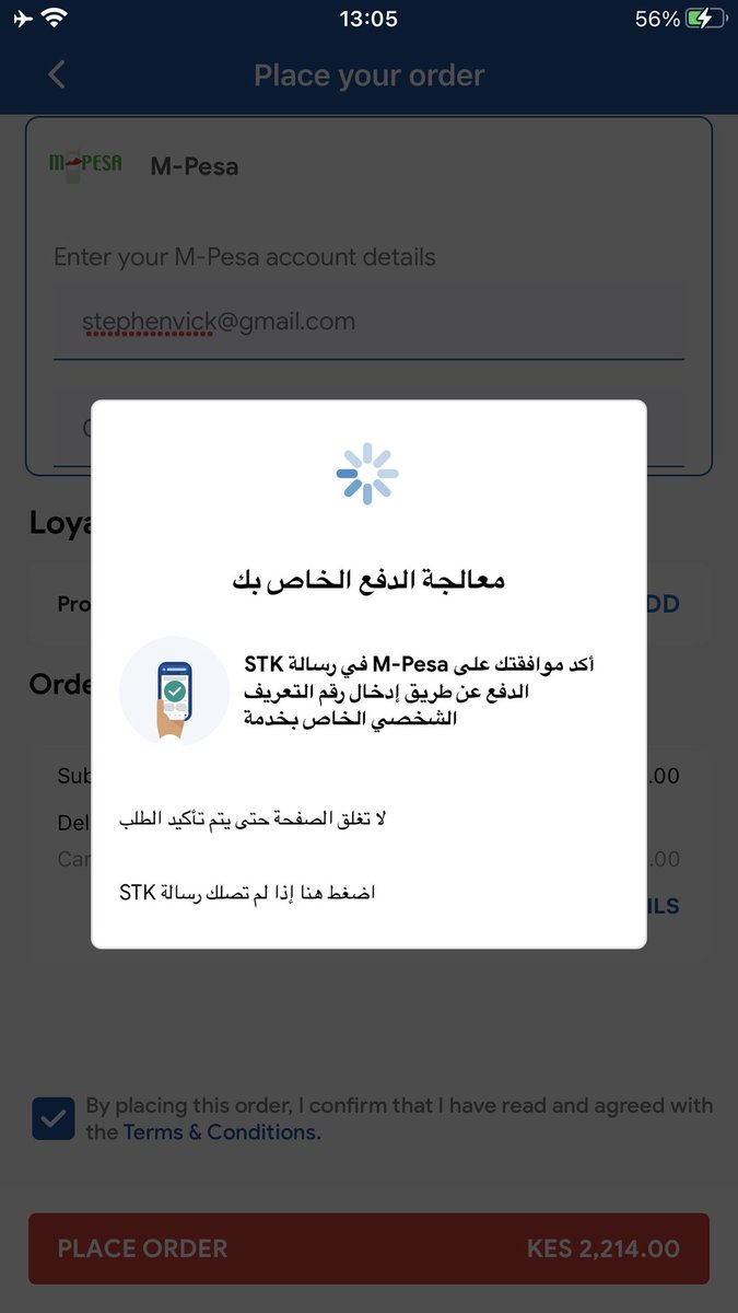 stephen e. vick tweet media