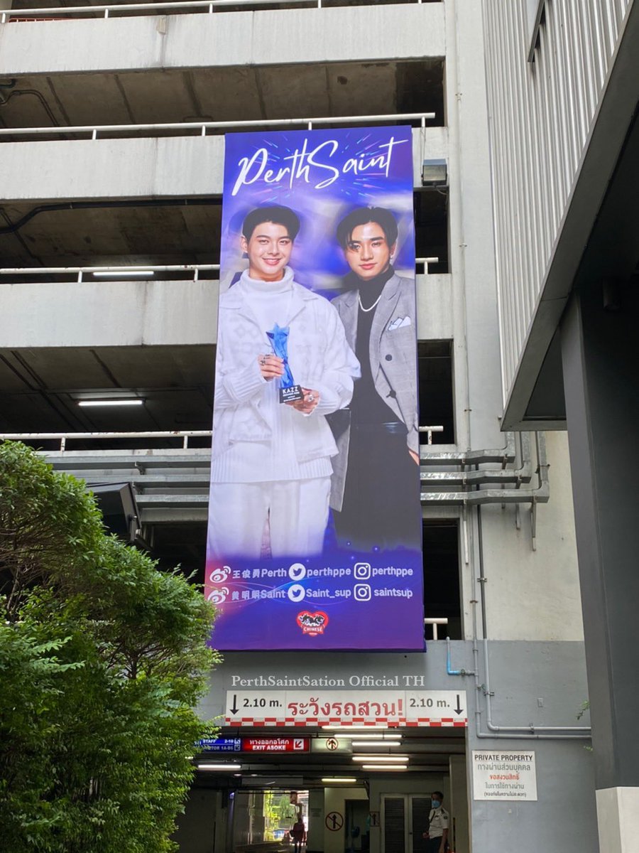 👀 <a href="/PerthsaintC/">PerthSaint_OfficialCH</a> 🖤❤️🔥
#StartofSomethingNEWxPS