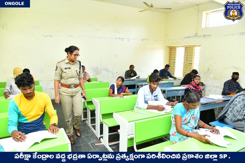 prakasam_police's tweet photo. పరీక్షా కేంద్రాల వద్ద భద్రతా ఏర్పాట్లను ప్రత్యక్షంగా పరిశీలించిన ప్రకాశం జిల్లా ఎస్పీ శ్రీమతి మలిక గర్గ్, ఐపీఎస్.,గారు.
#APSSCExams #Bandobast #SecurityArrangements #Review #Surveillance #MalikaGarg #IPS #PrakasamPolice
@APPOLICE100 @dgpapofficial https://t.co/ZIdE7jkPvI