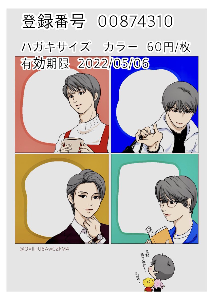 |ωΦ) ✨
プリントをご希望下さいフォロワー様へ📄

🏪セブンネットプリントにて下記の番号から出力可能です。('˘` )
(個人用として楽しんで頂けますと幸いです♡*料金はプリント代であり私の収入ではございません。) 