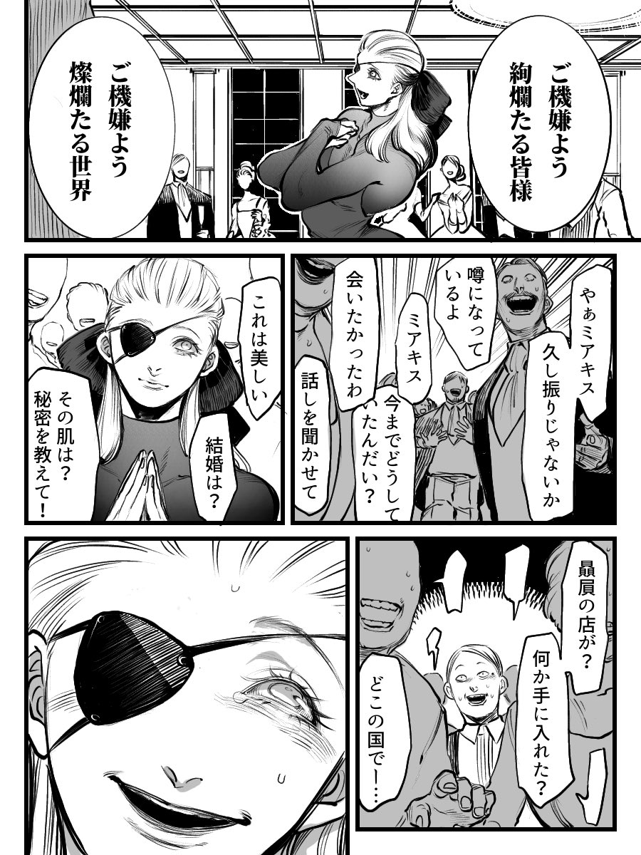 リー単話。相当ゆっくり進めていきます。
1〜4
@Vanga_TL 様より 