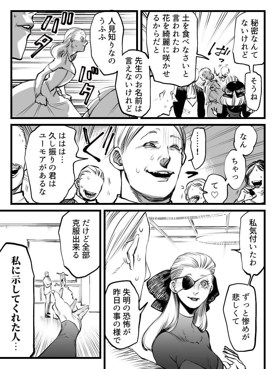 リー単話。相当ゆっくり進めていきます。
1〜4
@Vanga_TL 様より 