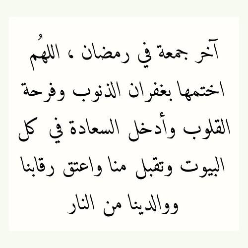 Jassim Albadri (@albadri_jassim) on Twitter photo 
