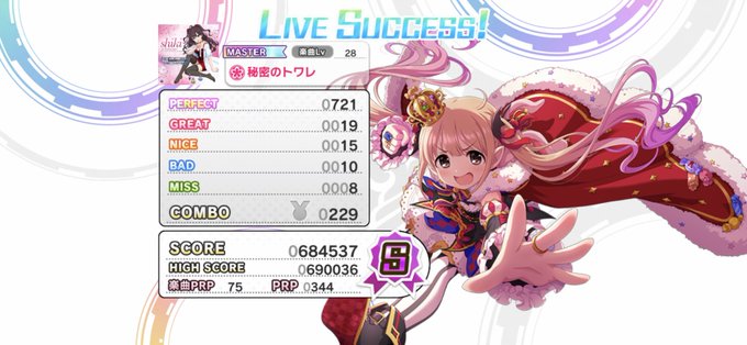 秘密のトワレのtwitterイラスト検索結果