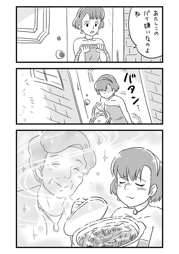 あのシーンの裏側 #魔女の宅急便 