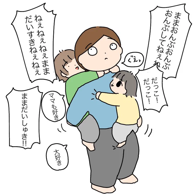 色々考えたりもするし、突然"無"になったりもする。今日もお疲れ様でした🌟🙏

#育児絵日記 