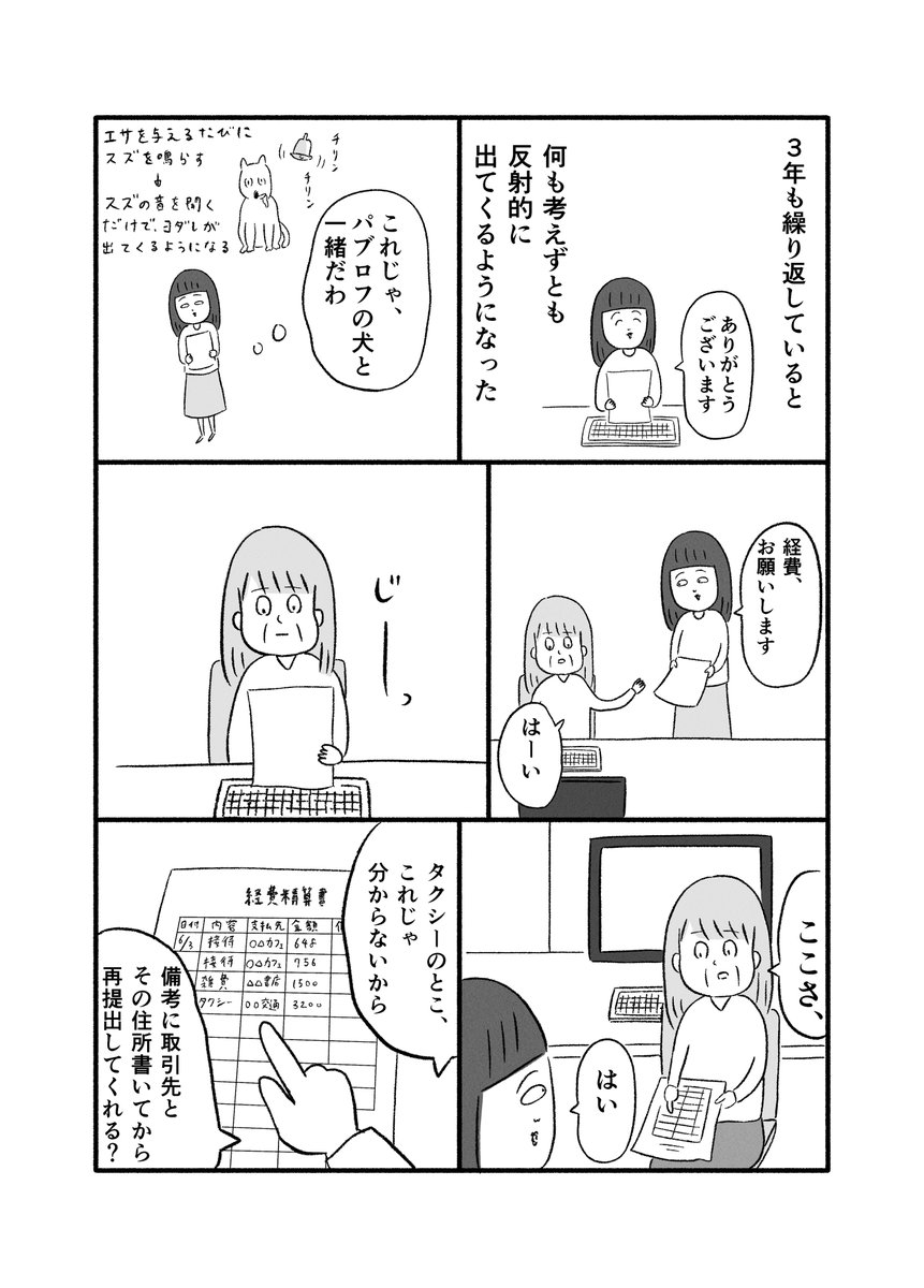 （2/3） https://t.co/aN1qxNZrbq