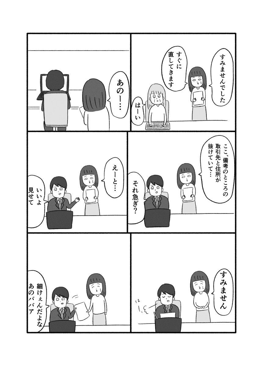 （2/3） https://t.co/aN1qxNZrbq