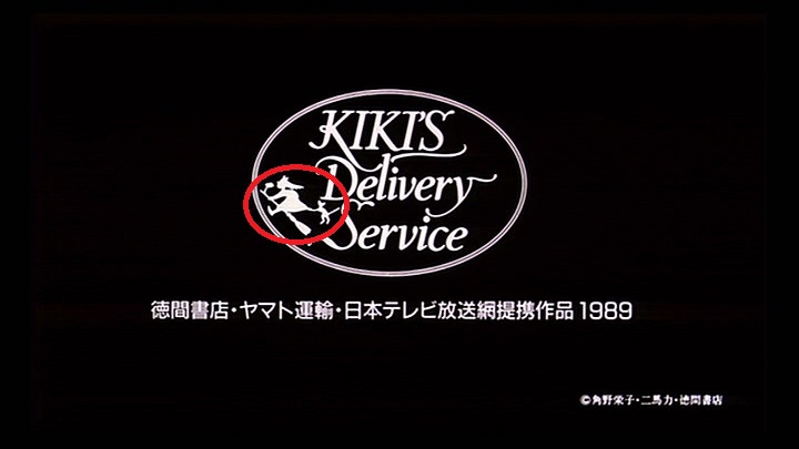 冒頭に登場するキキとジジのシンボルマークと、EDでトンボが