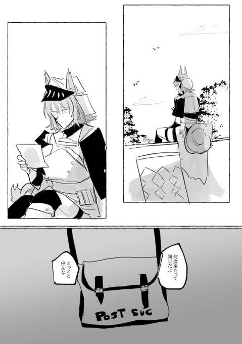 『あなた宛て』

(1/2)

アッシュロック(灰毫)

(+フレイムテイル(焔尾))

※skebにて描かせていただきました! 