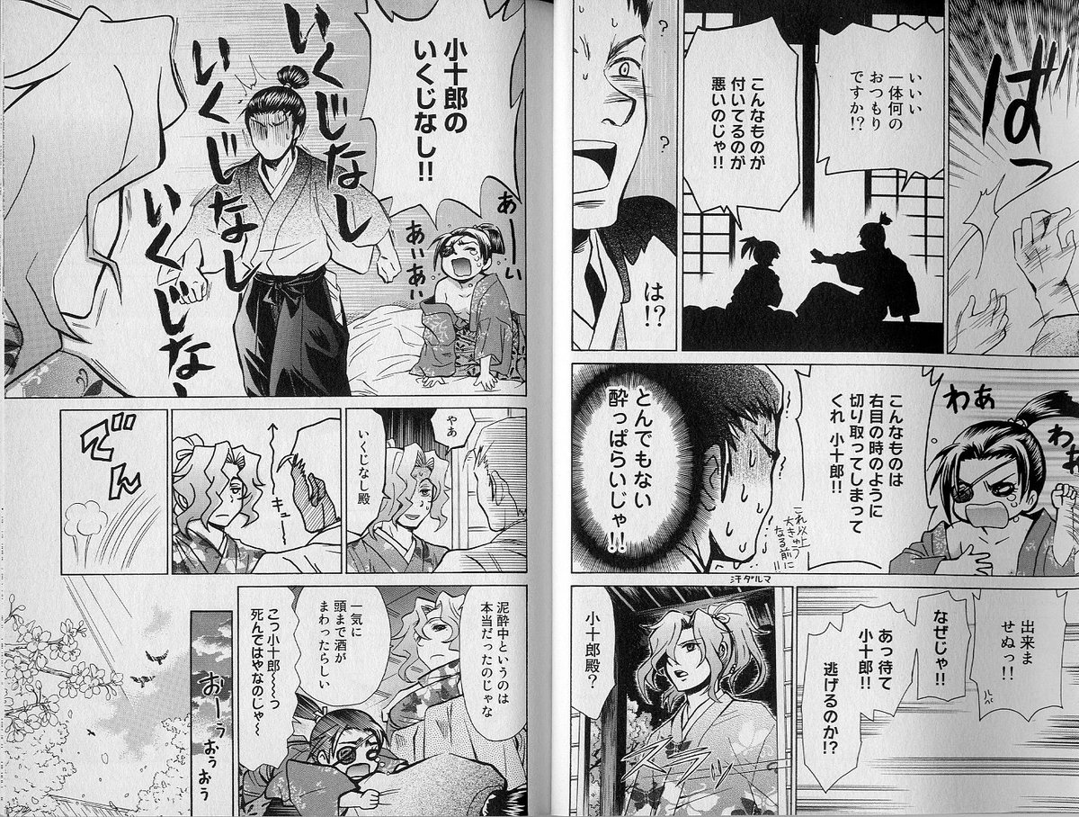 これは4巻に収録されてるお話です。 
