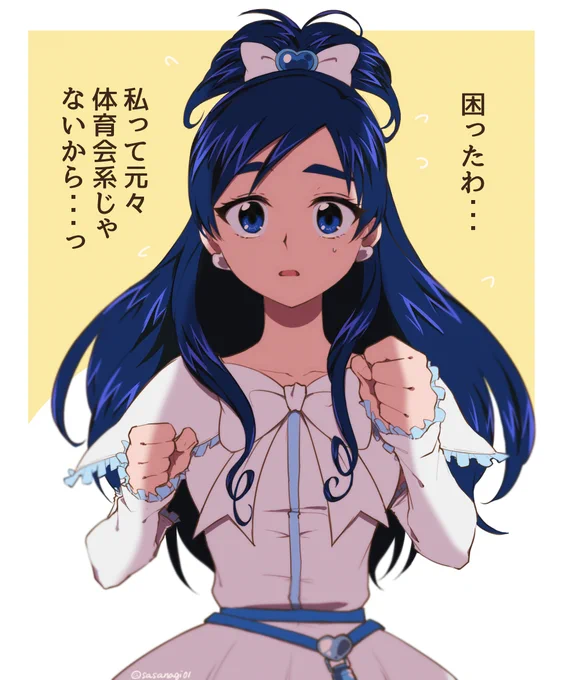 眼前のゲキドラーゴに戸惑う戦闘慣れしてない初期キュアホワイトさん。(6話 