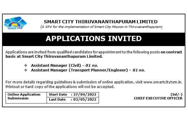 smarttrivandrum's tweet photo. Job Notification

Assistant Manager (Civil) - 1 Nos
Assistant Manager (Transport Planner/Engineer) - 1 Nos

#Careers #recruitment #sctl #smartcity #Akam https://t.co/GjZIJ1uB6C