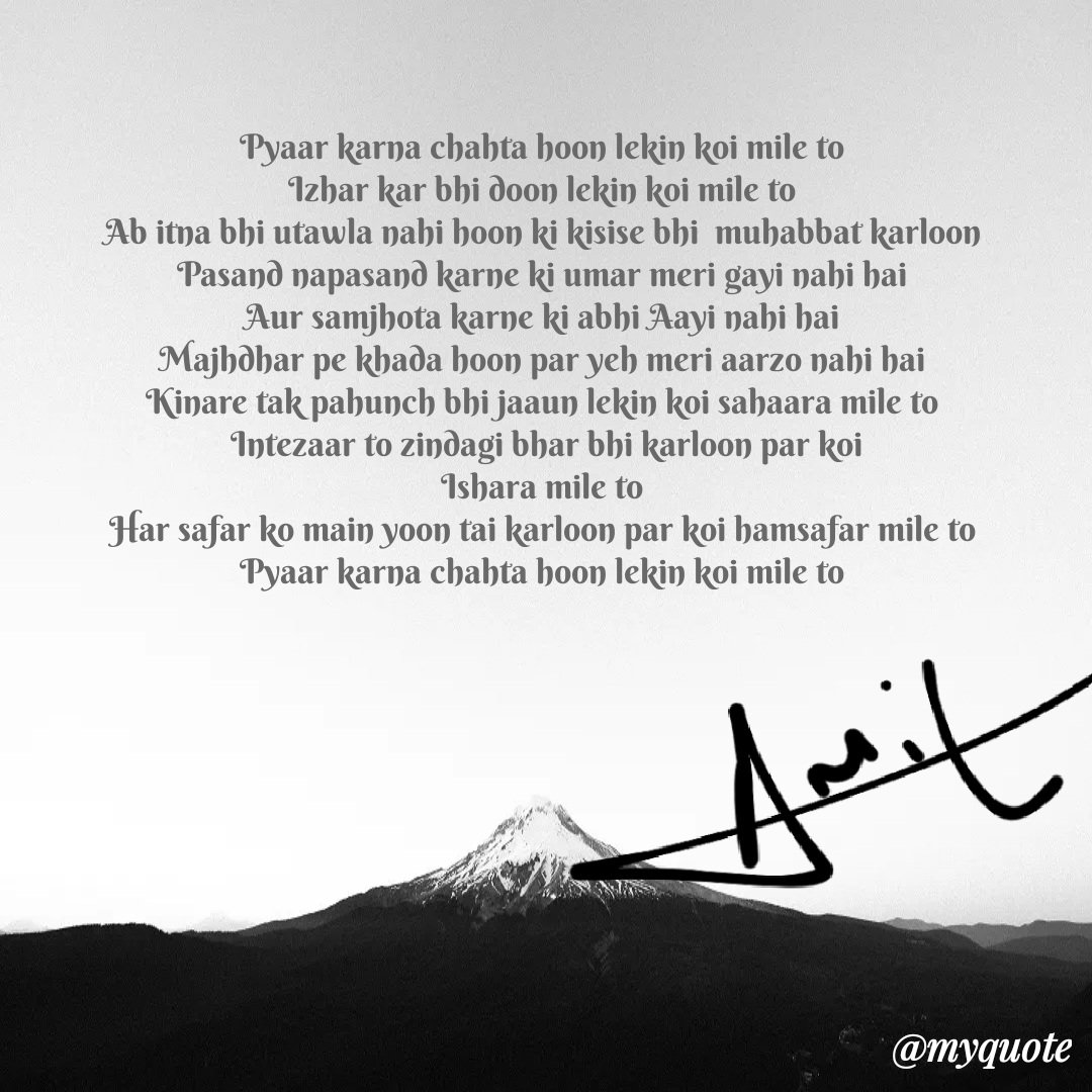 Amitabh180604's tweet photo. #Trending #TruthSocial #poetry #Twitter #viral #Share #life #LOVE https://t.co/g5UZUJB2gu
