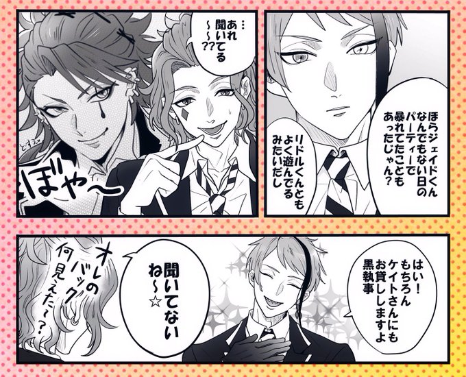 黒執事の注目 画像ツイートまとめ 13ページ目 アニメレーダー