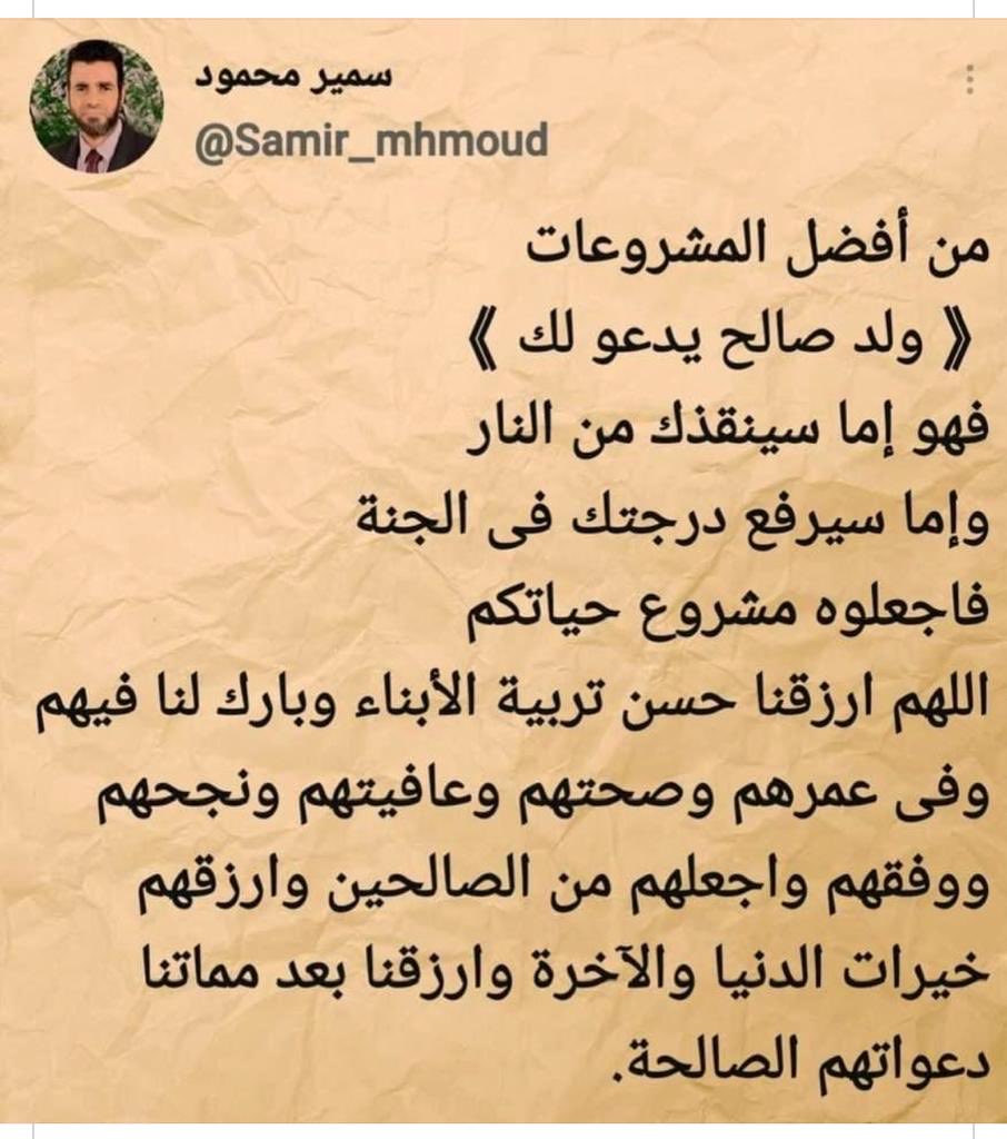 AMRAFIFI84's tweet image. 