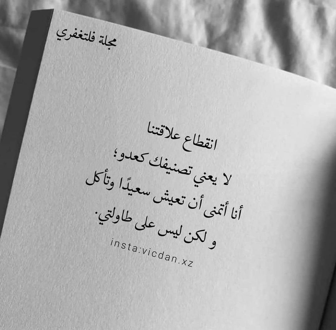 ولكن ليسى على طاولتي