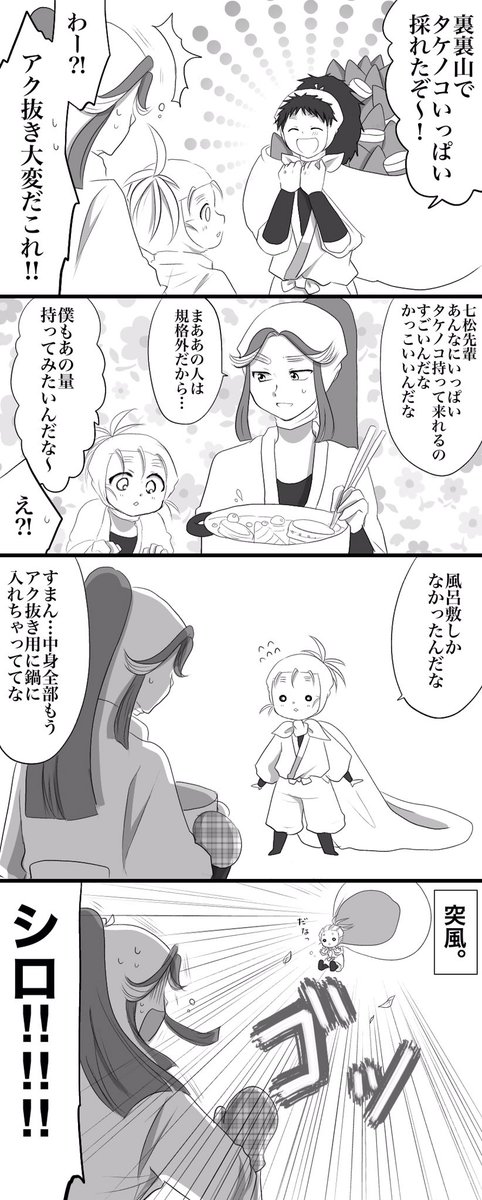あこがれ 