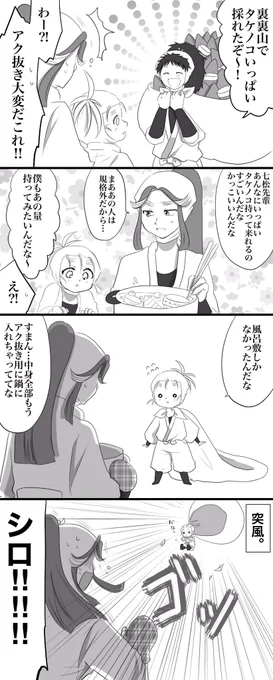 あこがれ 