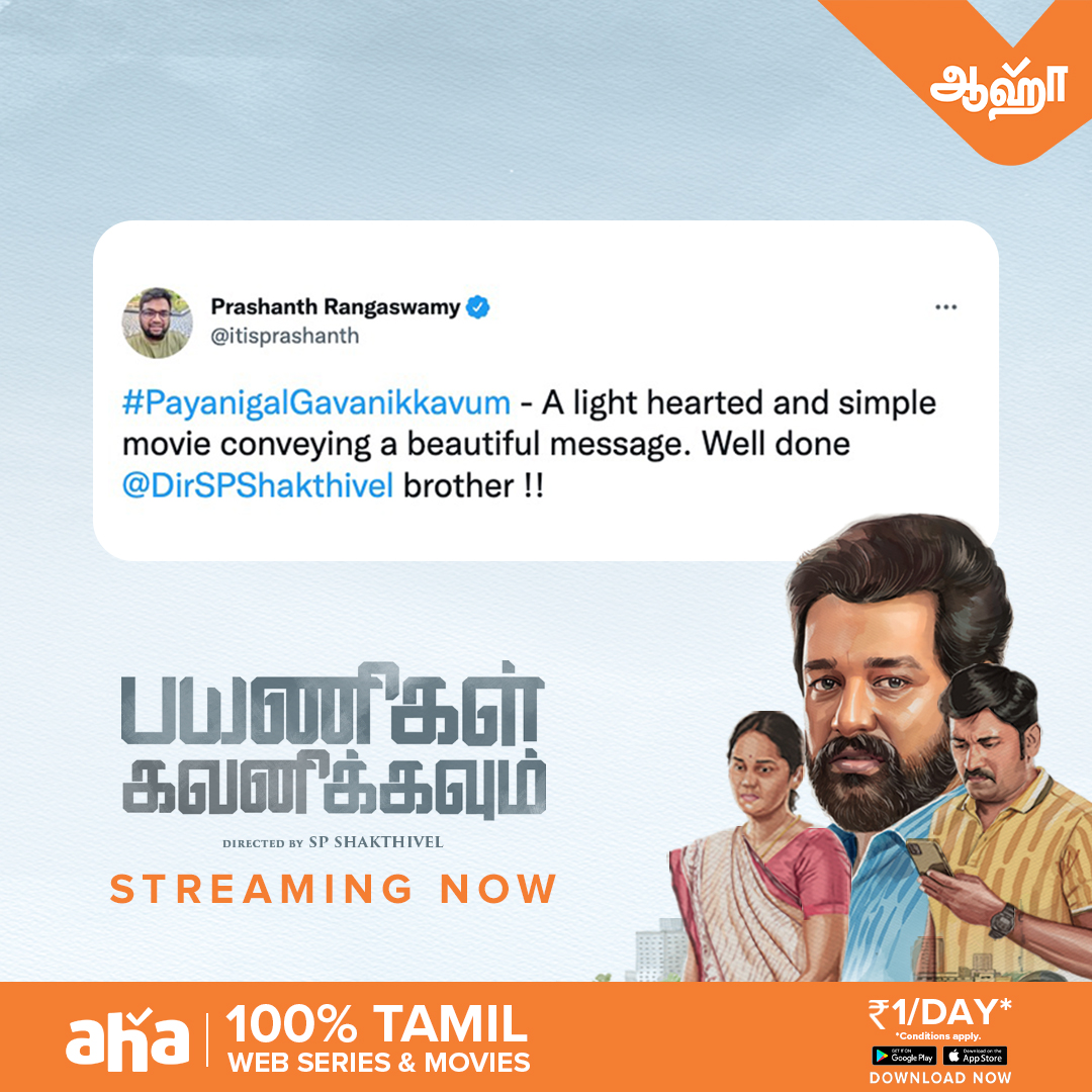 aha Tamil tweet media