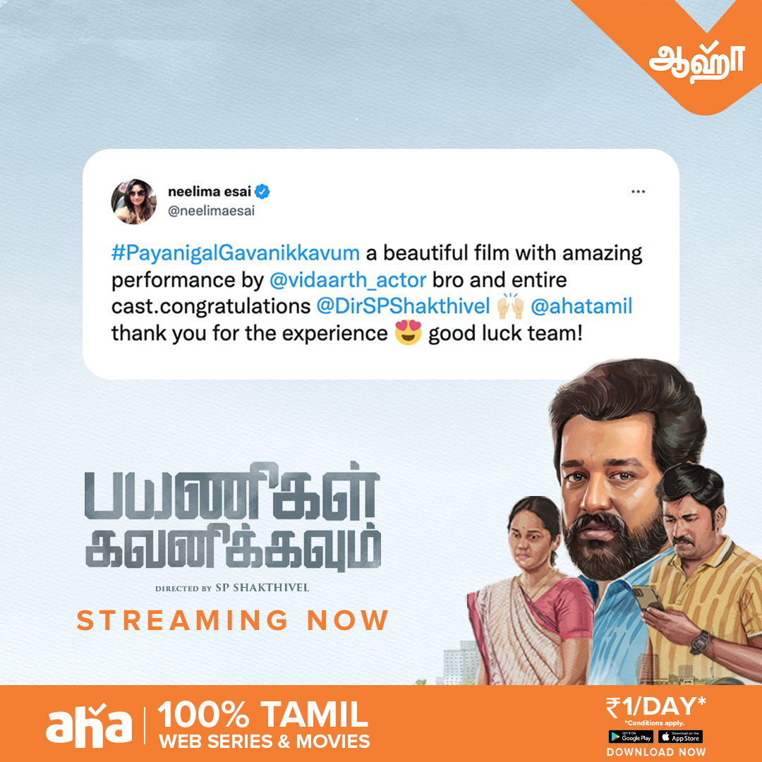 aha Tamil tweet media