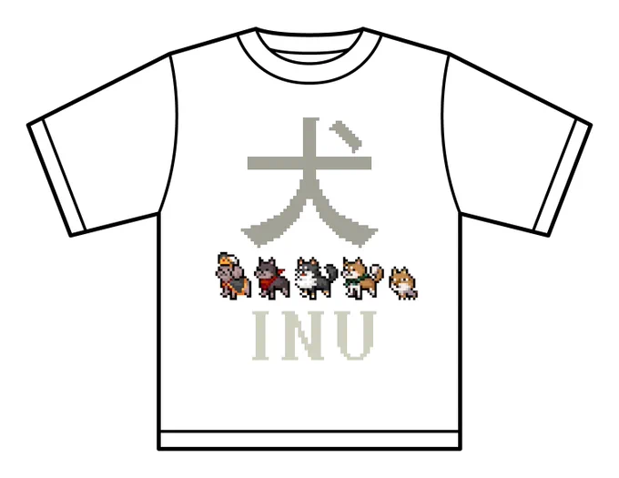 35周年を記念して勝手にコラボTシャツを制作しました。
ウルダハ「サンシルク」にて発売未定
限定14万着 各種1500ギル
サイズ Sのみ 
