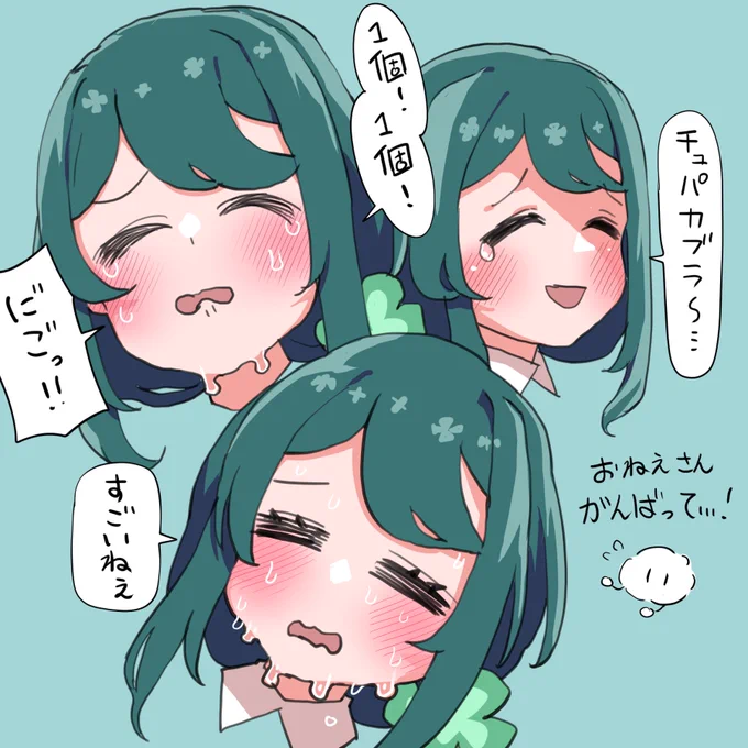 オセロでどんどんよわよわになってくお姉さんも好き…頑張れ…頑張れ…😭

#澄LIVE
#アトリエすみっこ 