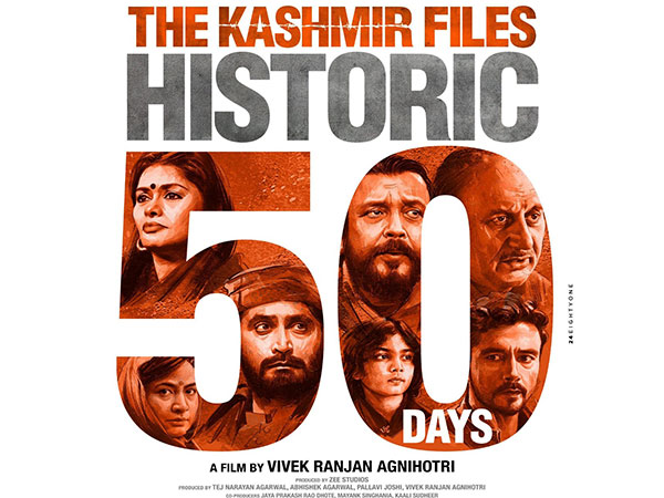 As 'The Kashmir Files' completes 50 days in theatres, Vivek Agnihotri says it's a victory of truth

Read @ANI Story | aninews.in/news/entertain…
#thekashmirifiles #vivekagnihotri #kashmirifiles